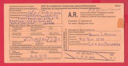 256625 / CN 07 Bulgaria 2006 Sofia - Japan - AVIS De Réception /de Livraison /de Paiement/ D'inscription - Lettres & Documents