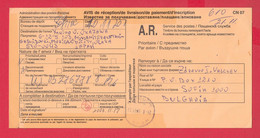 256626 / CN 07 Bulgaria 2006 Sofia - Japan - AVIS De Réception /de Livraison /de Paiement/ D'inscription - Briefe U. Dokumente