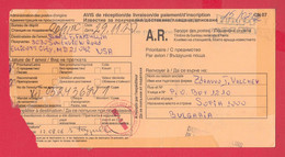 256629 / CN 07 Bulgaria 2007 Sofia - USA - AVIS De Réception /de Livraison /de Paiement/ D'inscription - Briefe U. Dokumente