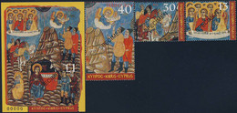 CYPRUS (2004) Details Of Icon. Set Of 3 + S/S Overprinted SPECIMEN. Scott Nos 1030-3. - Andere & Zonder Classificatie