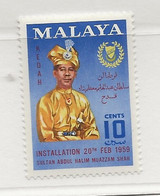 Malaysia - Kedah, 1959, SG 103, MNH - Kedah