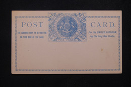 NEW SOUTH WALES - Entier Postal ( Carte ) Du Jubilée De 1888 Non Circulé - L 80776 - Briefe U. Dokumente