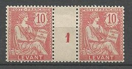 LEVANT  N° 14 Millésime 1 NEUF** LUXE SANS  CHARNIERE / MNH / - Neufs