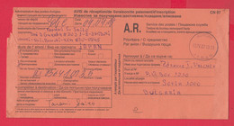 256631 / CN 07 Bulgaria 2007 Sofia - Japan - AVIS De Réception /de Livraison /de Paiement/ D'inscription - Storia Postale