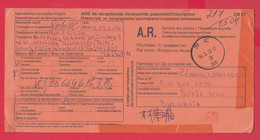 256632 / CN 07 Bulgaria 2007 Sofia - Taiwan - AVIS De Réception /de Livraison /de Paiement/ D'inscription - Lettres & Documents