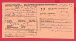 256638 / CN 07 Bulgaria 2007 Sofia - Japan - AVIS De Réception /de Livraison /de Paiement/ D'inscription - Cartas & Documentos