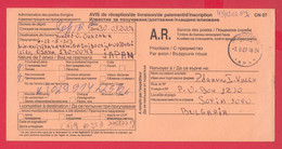 256640 / CN 07 Bulgaria 2007 Sofia - Japan - AVIS De Réception /de Livraison /de Paiement/ D'inscription - Lettres & Documents