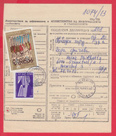 256653 / Form 305 Bulgaria 1973 - 61 St.  Postal Declaration - Official Or State , National Art Gallery Icon , Botevgrad - Lettres & Documents