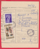 256654 / Form 305 Bulgaria 1973 - 61 St.  Postal Declaration - Official Or State , Manasses-Chronik , Botevgrad - Briefe U. Dokumente
