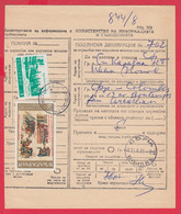 256656 / Form 305 Bulgaria 1973 - 61 St.  Postal Declaration - Official Or State , Manasses-Chronik , Borovets Hotel - Storia Postale