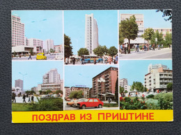 PRIŠTINA KOSOVO Postcards Traveled 1982 (Y2) - Kosovo