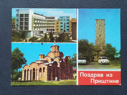 PRIŠTINA KOSOVO Postcards Traveled 1981  (Y2) - Kosovo