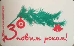 KIEV : K122 19T 1680 Happy Newyear Leaf   K306 USED - Ukraine