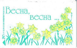 KIEV : K133 19T 1680 Becha,Becha           K37 USED - Ukraine