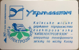 KIEV : K135 20T 1680 Ukramenikom+phone     K41 USED - Ukraine