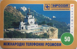 REMOTE : RMIF072 Crimea : Foros /XIX Cent. Chur USED - Ukraine