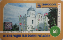 REMOTE : RMIF074 Chernigiv: Boriso-Glibskyi Cathedral USED - Ukraine