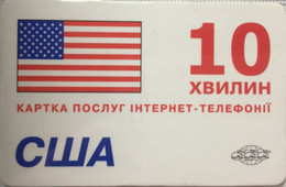 REMOTE : RMPR081B 10min U.S.A. Flag (paper) USED - Ukraine