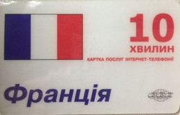 REMOTE : RMPR081C 10min France Flag (plastic) USED - Ukraine