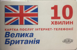 REMOTE : RMPR081E 10min ENGLAND Flag (paper) USED - Ukraine