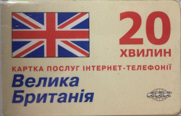 REMOTE : RMPR081F 20min ENGLAND Flag (paper) USED - Ukraine