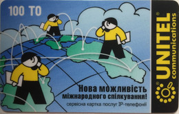 REMOTE : RMUT063F 100 3 Boys On World Map / Infocom Logo USED - Ukraine