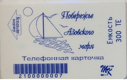 SEVASTOPOL : SV00 00 300 Sailing Boat 2 Birds+barc USED - Ukraine