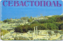 SEVASTOPOL : SV04 39T 3360u Ruins Of Chersonesus USED - Ukraine