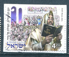 Israël 2012 - YT 2218 (o) Sur Fragment - Used Stamps (without Tabs)