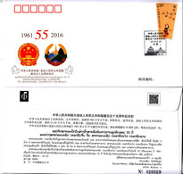 CHINA 2016 WJ2016-4 55th Ann Diplomatic Relation Laos Commemorative Cover - Covers