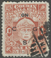 Cochin(India). 1938-44 Mahraja Rama Varma III. Official. (Round O, N With Serifs) 1a Used SG O52 - Cochin