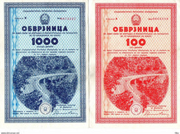 Makedonija,Македонија,1980,Macedonia,Macedoine," Government Loan For Road Reconstruction Lot Of 2 Actie , As Scan - Noord-Macedonië