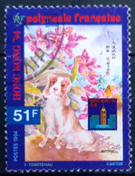 POLYNESIE                N° 453                   OBLITERE - Used Stamps