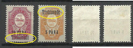 RUSSIA RUSSLAND Levante Levant 1909/10 TREBIONDE OPT (*) ERROR Variety Abart = Very Strong OPT Shift! - Levant