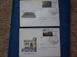 LOT De  2 Enveloppes  De  RUSSIE      Années1970    //  état Neuf  (  1è  Jour  ) - Collections