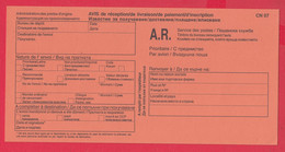 256824 / Mint CN 07  Bulgaria 2000 AVIS De Réception /de Livraison/de Paiement/ D'inscription ,  Bulgarie Bulgarien - Lettres & Documents