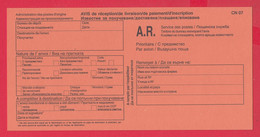 256825 / Mint CN 07  Bulgaria 2000 AVIS De Réception /de Livraison/de Paiement/ D'inscription ,  Bulgarie Bulgarien - Covers & Documents