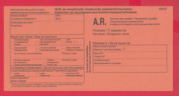 256828 / Mint CN 07  Bulgaria 2000 AVIS De Réception /de Livraison/de Paiement/ D'inscription ,  Bulgarie Bulgarien - Brieven En Documenten
