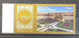 Portugal - 2007- MNH As Scan - Ismaili Comunity In Portugal - 50 Years  - Corporate - 1 Stamp - (RP) - Nuovi