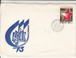VICTORY DAY ANNIVERSARY, END OF WW2, SPECIAL COVER, 1975, BULGARIA - Covers & Documents