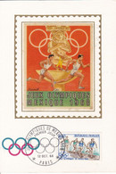 Jeux Olympiques MEXIQUE 1968 - Carte Maximum - Tampon 1er Jour 12 Oct. 68 PARIS - Olympische Spelen