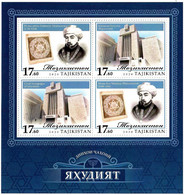 Tajikistan  2020 . Judaism. M/S Of 4 - Tayikistán