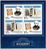 Tajikistan  2020 . Religions Of The World. Judaism.Imperf. M/S Of 4 - Tadzjikistan