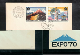 Hungary 1970 EXPO Osaka FDC - 1970 – Osaka (Japan)