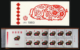 China 1983/SB8 Zodiac/Year Of Pig Stamp Booklet MNH - Unused Stamps