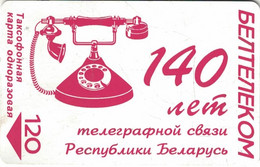 BELARUS : BLR105 120 Red Old Telephone 140yr A1 In Corner USED - Belarus