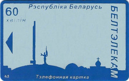BELARUS : BLR097 60 Bleu/W Skyline/No Bonpocam  Text In WHITE USED - Belarús