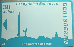 BELARUS : BLR094 30 Green/Gr Skyline/HAnoxehhar DDSN Adv. USED - Belarus