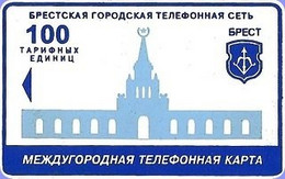 BELARUS : BLR089 100 BREST:Emblem Of City USED - Belarús