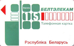 BELARUS : BLR081 15 Blocks And Stripes USED - Belarús